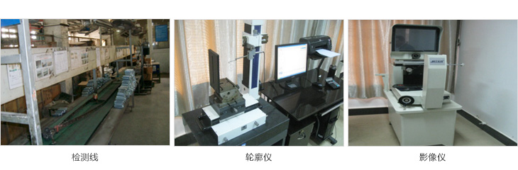 部分設(shè)備.jpg 部分設(shè)備.jpg
